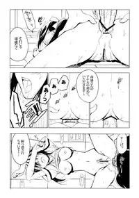 (C79) [VISTA (Odawara Hakone)] Soredemo Nanpo-san Eroi (-Saki-)