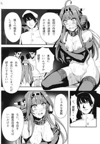 (C89) [AlberCorp. (Alber)] Kongou wa Soredemo Teitoku to Issho ni Itai (Kantai Collection -KanColle-)