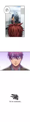 Ghost Love Ch.1-15 (English) (YoManga) (Ongoing)