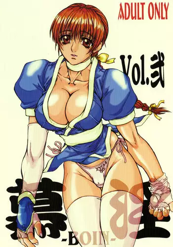 (C59) [Power Slide (Uttorikun)] BOIN San (Dead or Alive, Hakaima Sadamitsu)
