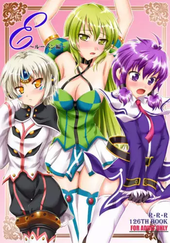 (COMIC1?6) [RED RIBBON REVENGER (K-O, Makoushi, Taireru)] E~Ruben hen~ (Elsword)