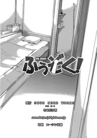(C76) [Snob Nerd Works (Sameda Koban)] Hu-zoku! (K-ON!) [Decensored]
