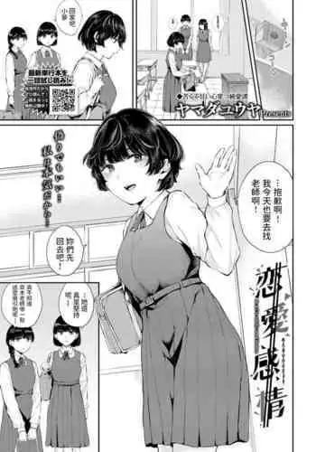 [MIX-EDGE] 桜井小豆は小粒でもふわっと甘い えっ!本当ですか? (おまえをオタクにしてやるから、俺をリア充にしてくれ!)