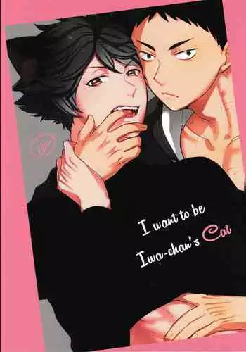 [headache] サンシャイン (Haikyu!!)