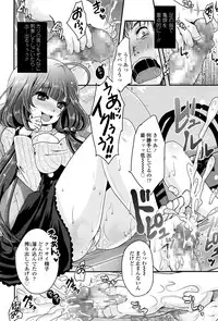 Girls forM Vol. 12