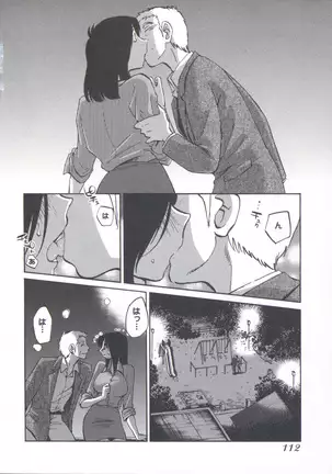 うしろのまなざし （全1巻）