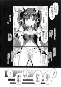 Mahou Shoujo Kyousei Zecchou 3