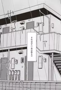 (Maji Megane Shooter) [harunowool (Haruno)] Konna Demo Ii Desu ka? (World Trigger)