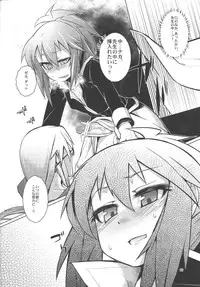 (C84) [Shichimen Soka (Sexyturkey)] Shinei Taichou ni Oshiri Ijirareru Hon (Lotte no Omocha!)