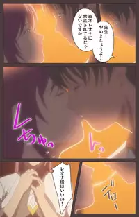 [Kururi Active] [Full Color Seijin Han] DISCIPLINE Daiyonshou Complete Ban [Digital]