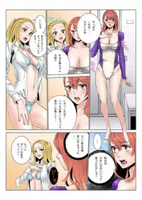 [OUMA] Doumou Komon～Leotard ni Shinobiyoru Kiba (1) [Digital]