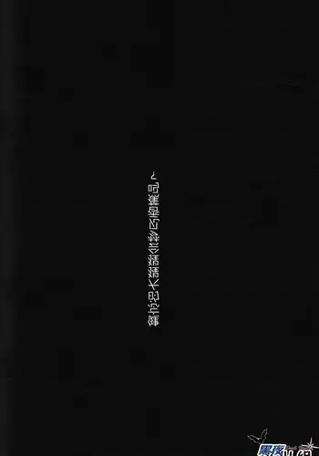 (C85) [Takeo Company (Sakura)] WE LOVE BEEFCAKE!! file:PIERS NIVANS (Resident Evil)｜人人都爱肌肉男!!皮尔斯篇(生化危机) [Chinese] [桃紫 ScoTT_TT][Decensored]
