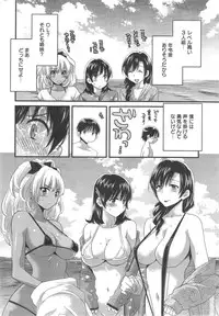 [Pon Takahanada] Niizuma Osenaka Nagashimasu Ch. 1-12
