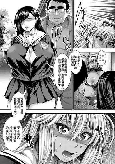 [Taihei Tengoku] Nakadashi 100-nin Dekiru kana [Chinese] [慵貓個人重嵌] [Digital]