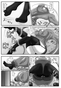 (C88) [Mousouzoku no Soukutsu (Akasode)] Dan Bitch no Kai (Touhou Project)