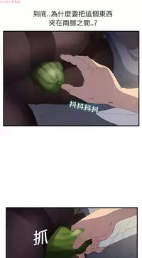 继母 Chinese 1-26