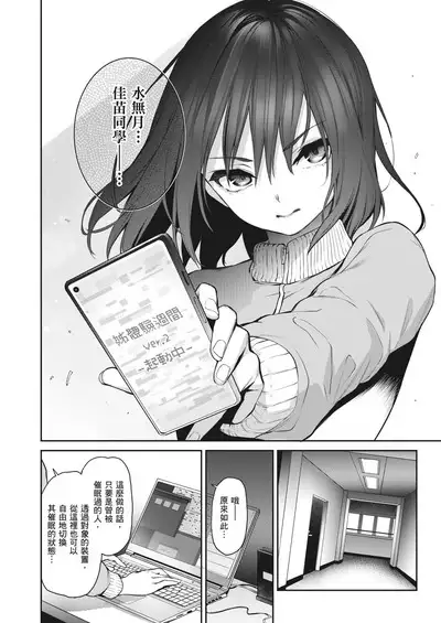 [Michiking] Ane Taiken Jogakuryou ~Limited Edition~ | 姊體驗女學寮~Limited Edition~ [Chinese] [Sapana] [Decensored] [Incomplete] [Digital]