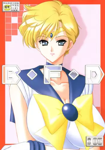 (C79) [Bousou!! Fuhatsu-dan (Takai Biki)] Setsuna-sensei to Issho (Sailor Moon)