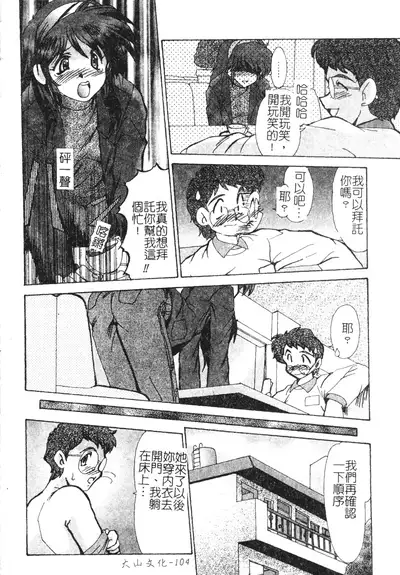 Enjo Yuugi