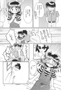 (C50) [PHOENIX PROJECT (Yuugeki Makoto)] SHIN Momoiro Jidai (Mizuiro Jidai)