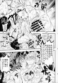 (Reitaisai 16) [Nyuu Koubou (Nyuu)] Oidemase!! Jiyuu Fuuzoku Gensoukyou 2-haku 3-kka no Tabi Musubi (Touhou Project)