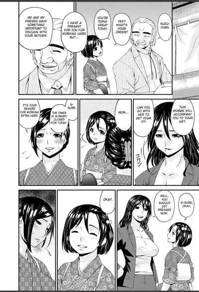 [Bai Asuka] Shokurei [English] [Fated Circle] [Digital]
