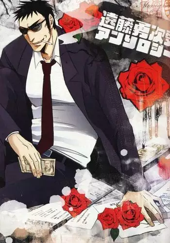 ゴミは踏み潰してから棄てましょう