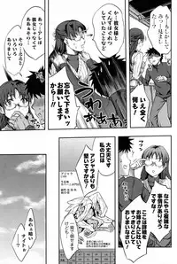 Men's Young 2010-03
