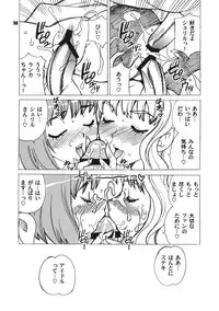 (C74) [Shallot Coco (Yukiyanagi)] Yukiyanagi no Hon 16 Sheryl to Ranka no Idol wa Nante Suteki na Oshigoto (Macross Frontier)