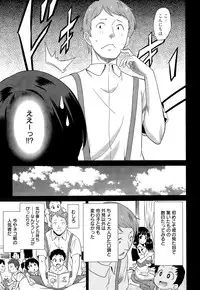 Manga Bangaichi 2015-09