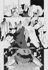 [shimotsuki juugo (Noukyuu)] Inkoukamitsu