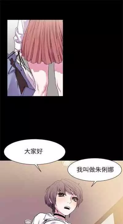 [週五] [洋世 & 經文旗] 衝突 1-99 官方中文（連載中）