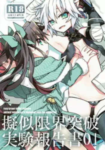 okusama wa moto aidoru. Dannasama ni tappuri aisa rete torotoro ni…! ​ | 原偶像妻子融化于丈夫浓厚的宠爱…！