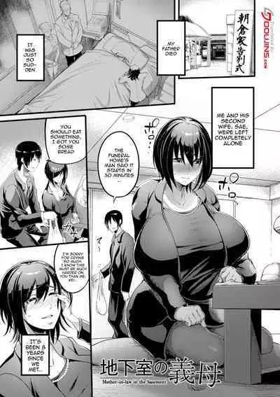[Remu] YOTOGIDUMA Ch.1-7 / Night Attendant Wife Ch.1-7 [English] {Doujins.com}