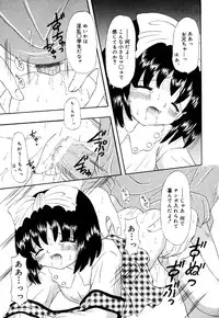[Anthology] Little Pierce Vol.22