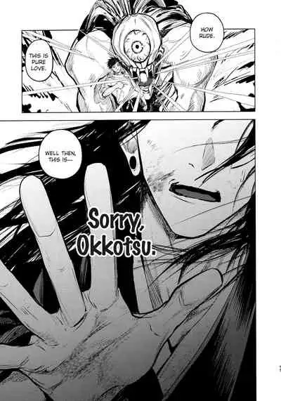 [Shitsuraku Saru] Kura no Ryuukeichi (Jujutsu Kaisen) [English]