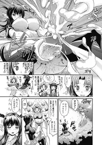 [Musashi Daichi] Busou Senki ~Shokuetsu no Nie~ | The Armored Valkyries [Digital]