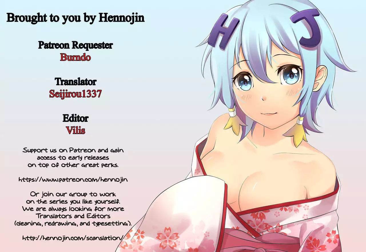 RAINY SEASON GIRL {Hennojin}