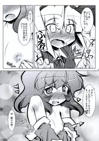 (C75) [Narumiya (Various)] All About AAA (Touhou Project)