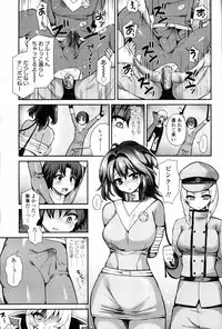 Girls forM Vol. 09
