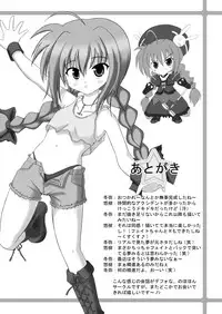 [Tsukimi Yagura (Hiiragi Touya, Yuuki Satoru)] DokiDoki Basutaimu Nano (Magical Girl Lyrical Nanoha)