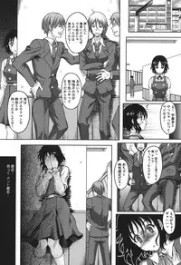 [Kusui Aruta] S.H.N.D. Ero GAL Irutte Hontou Desu ka!? [Digital]