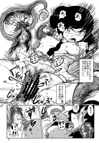 (SC58) [Ana Futatsu (Wenajii)] Yume ka Utsutsu ka Maboroshi ka (Touhou Project)