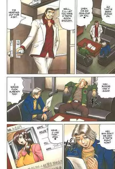 Mesu Jokukan no Miboujin | The Widow of Bitch-Shame House