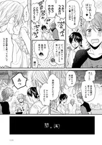 [Ogeretsu Tanaka] Yarichin ☆ Bitch Bu Vol.02