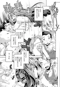 [Ohtori Ryuji] Kai Ane Ch. 1-4