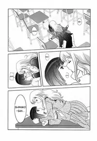 [Umenomi Gahou (FARGE, Umekiti)] Sakurairo no Shita de Kuchizuke o (Maria-sama ga Miteru) [English]