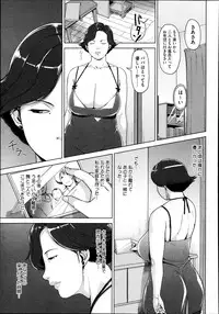 COMIC Megastore Alpha 2013-09