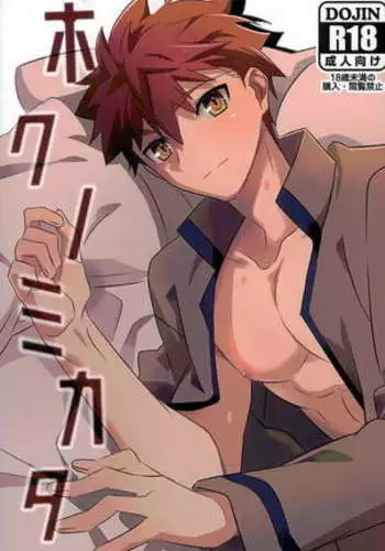 [秋の夜長に宵闇に] 早苗さんになってみた結果がこれだよ！？