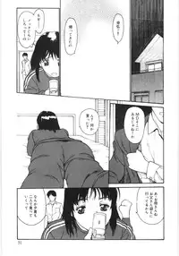 [Kio Seiji] Kaikyaku Yuugi